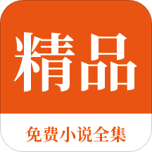 英亚国际app官方